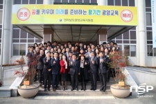 광양교육지원청, 퇴임, 신임 교육장  교육가족과 함께 정겨운 동행 다짐