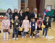 전남혁신교육시민모임 광양지회, 작은 학교에서 특별한 입학식 만들어주기 행사 