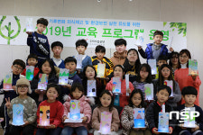  구미시, 탄소제로교육관 관람객 20만명 돌파 