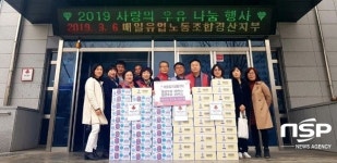  매일유업 노동조합 경산지부, 건강음료(우유) 나눔 기부 행사 