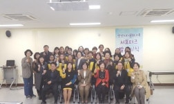 안산시 외국인주민지원본부, ‘다문화가족 서포터즈’ 위촉 