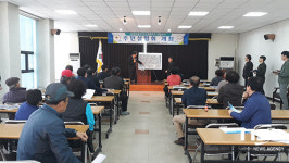  의성군, 의성도동리 도시계획도로 개설 주민설명회 개최 
