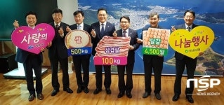  전남농협,  ‘사랑의 돼지고기· 계란·쌀 나눔행사’ 개최 