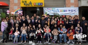  광주 광산구, 수완·하남동에 구립 어린이집 개원 