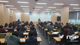  경북도, 12일 도청 동락관, 사회적경제 민관 합동 워크숍 가져 