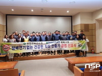  영암군보건소-현대삼호중공업, 금연 선포식 개최 