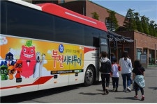  부천문화원, ‘뻔뻔(funfun)부천시티투어’ 운영 