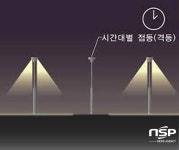  광양시, 중마동 시가지 가로등 조도 제어장치 설치 