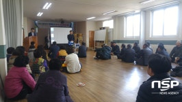  경주시, 모량2지구 지적재조사... 제2차 주민설명회 개최 