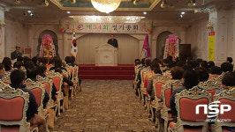  한국외식업중앙회 의성군지부, 2019년도 정기총회 개최 