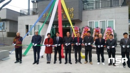  경주시, 감포읍 전촌1리 경로당 준공식 