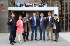  평택시의회 자치행정委, 사업현장 방문··· 현장 목소리 청취 