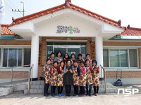  군위군 목련회, 마을회관 정리정돈 및 식사봉사 