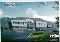  경주시차량등록사업소 번호판제작소, 천북 신당리 신청사 이전 