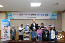  대구경북병무청, 호산초 어린이 기자단 초청 병무행정 홍보 