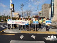  영천시, 기관단체 합동 교통안전캠페인 펼쳐 