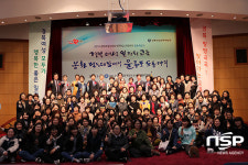  경북도, 여성일자리사관학교 운영본부 합동개강식 개최 