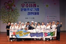  성남시, 주민자치센터 우수사례·문화프로그램 경연대회 개최 