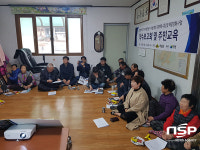  의성군 안계면 도덕1리 마을만들기사업 착수보고회 개최 