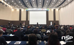  경주시, 농어촌민박 안전 교육 실시 