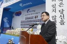  경주시, 제4회 서해수호의 날 기념식 개최 