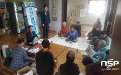  성주군, 찾아가는 지적민원 현장방문 실시 