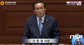  경북도의회 이종열 의원, 지방도 918호선 국지도 승격 대응 촉구 