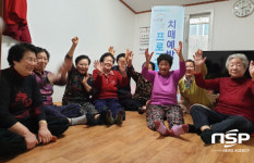  여수시, ‘동네방네 치매예방교실’ 운영 