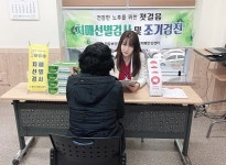  목포시, 치매돌봄사각지대 고위험군 대상 전수조사 