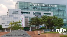  경산교육지원청 Wee센터,‘특별교육 단비프로그램’ 운영 