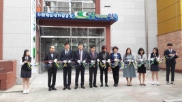  수원시, 수원제일중 ‘청개구리 연못’ 개관 