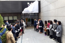  성남시, 국공립 전환 ‘위례어린이집’ 개원식 개최 