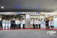  영남대병원, 보건복지부  3주기 의료기관 인증 획득 