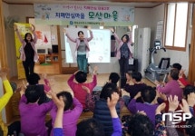  장흥군, 치매안심마을 2호 ‘모산마을’ 지정 