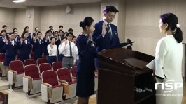  대구한의대, 제5회 승무원을 위한 첫 걸음 연비식 개최 
