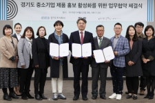  코리아경기도주식회사, 맘카페 연합과 협약 체결 