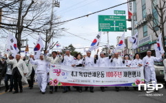  광양시, 4 1 독립만세운동 100주년 재현행사 성료 