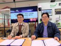  그렉터, 온테스트와 중동 스마트시티 시장 진출 