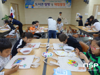  의성군립도서관, 4월 도서관주간 행사 운영 