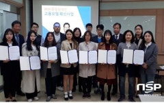  경북장애인권익협회, 한국장애인고용공단 지원사업 운영기관 선정 