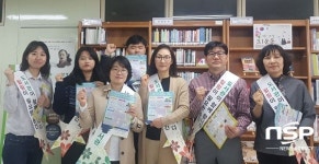  청도도서관, 5일장 찾아 도서관주간 가두캠페인 