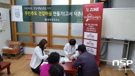  담양군, 주민 주도 ‘건강마을 만들기 프로젝트’ 시동 