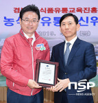  경북도, 농식품 유통혁신 싱크탱크 ‘경북 농식품유통혁신위원회’ 출범 