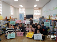  성주군, 엄마랑 아가랑 책과 함께 별고을 북스타트 진행 