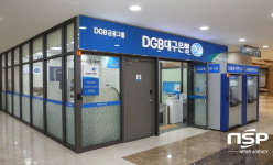 DGB대구은행, 계명대학교 '동산병원점' 개점