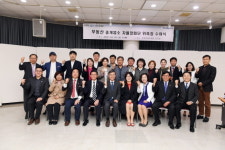  김포시, 부동산 중개업소 자율정화단 위촉장 수여 