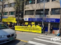  [1보]분노한 포스콤 직원들, 고양시청 앞 시위 돌입 