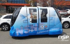  경북IT융합산업기술원, 경산콘텐츠누림터와 자율주행자동차 체험존 운영 