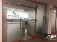  제20차 산업경쟁력강화 관계장관회의 열어 