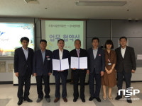  포항시노인복지회관, 흥해지역 의원과 의료서비스 지원 업무협약 체결 